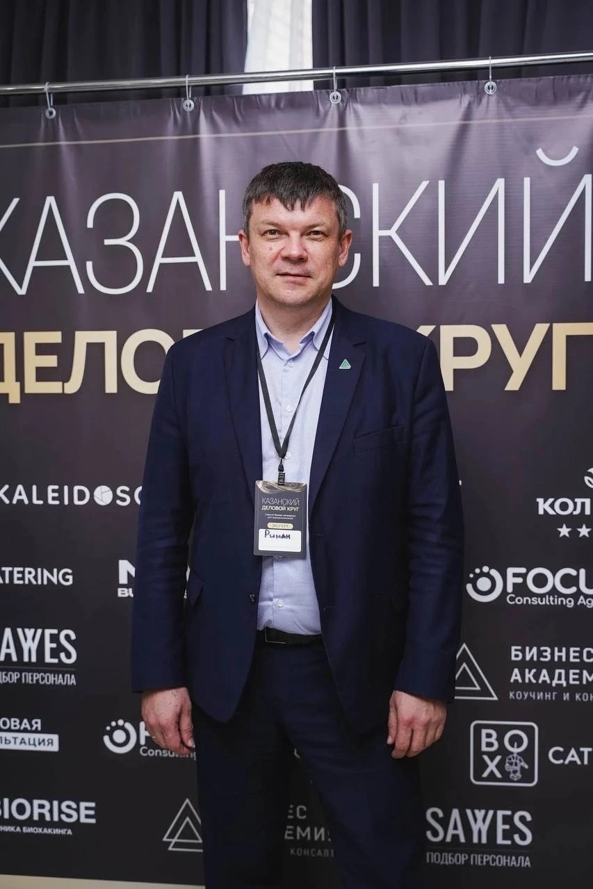 Риман Фатыхов — автор методологии Business Management System