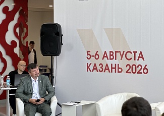 В Казани прошёл форум строительной отрасли «День Строителя 2026»