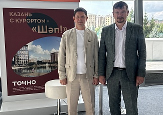 В Казани прошёл форум строительной отрасли «День Строителя 2026»