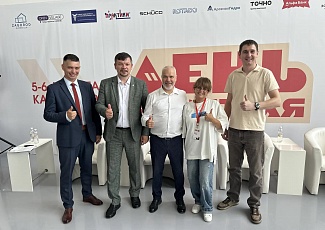 В Казани прошёл форум строительной отрасли «День Строителя 2026»