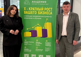 В Казани прошла бизнес-конференция «Франч Саммит»
