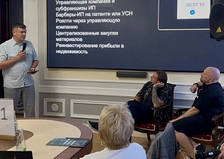 В Казани состоялась первая «СРЕДА МАСШТАБА»