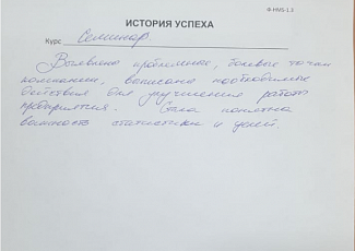 Как выйти из операционки и перестать «тушить пожары?»