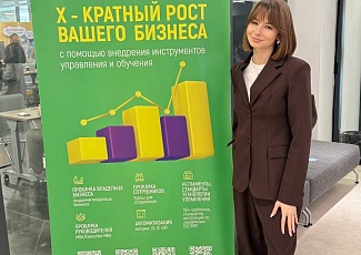 В Казани прошла бизнес-конференция «Франч Саммит»
