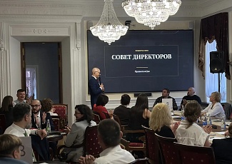 В Казани состоялась первая «СРЕДА МАСШТАБА»