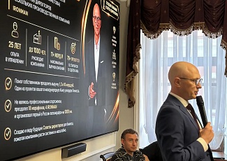 В Казани состоялась первая «СРЕДА МАСШТАБА»